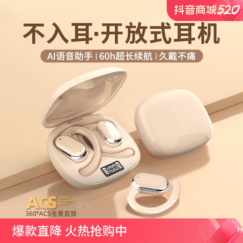 2025新款原装正品不入耳骨传导无线挂耳蓝牙耳机运动跑步久戴不痛
