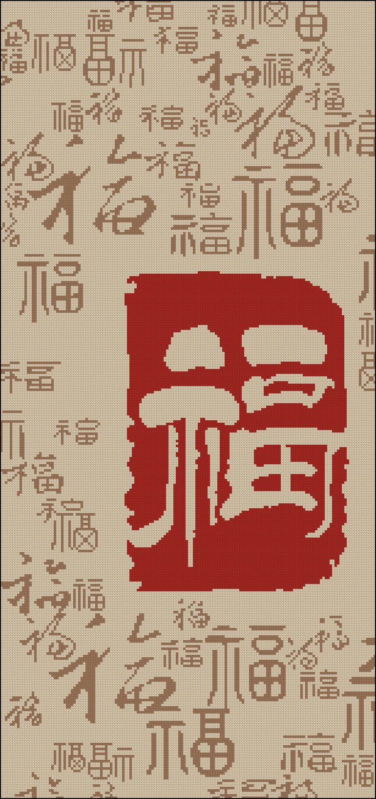 竖版百福图钻石画