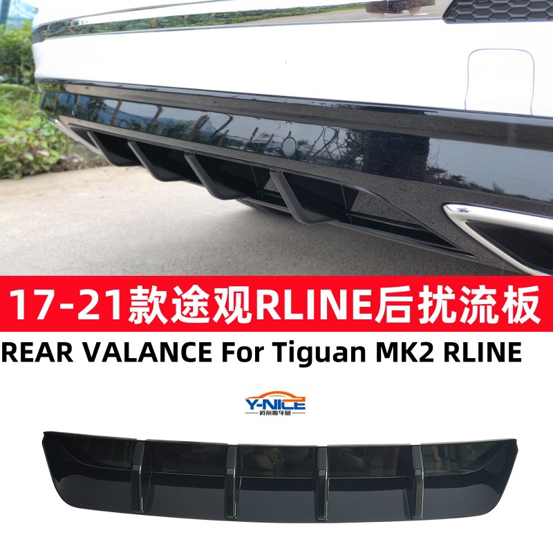 17-21款途观l rline改装后杠扰流板后扰流包围tiguan rline mk2