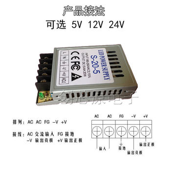 5v4a超薄开关电源板220v转20w叫号机条屏变压器窗口屏led电源