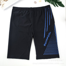男士泳裤成人速干弹性长腿7分简约纯色个性透气内衬温泉沙滩裤