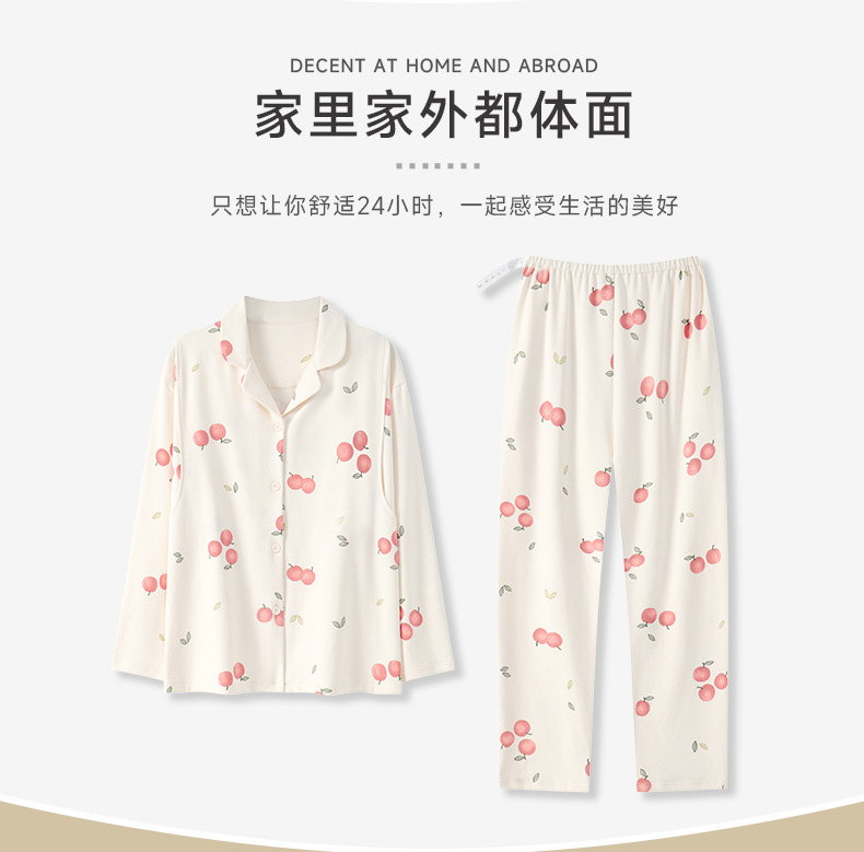 Autumn Cotton Maternity Nursing Sleepwear Spring Fall Feeding Nightwear Clothes for Pregnant Women Pregnancy Pajamas Lounge Suit 31 O1CN01KX2yuX1XoJIGUmzNZ !!2215432582970 0 cib