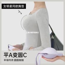 【半球内衣】内衣女小胸收副乳薄款无痕美背无钢圈文胸