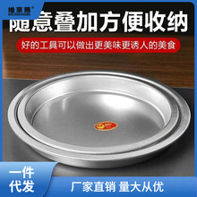 【铝糕盘】圆形面包盘不粘铝盘平底铝制洁白托盘蛋糕盘烘焙披萨盘