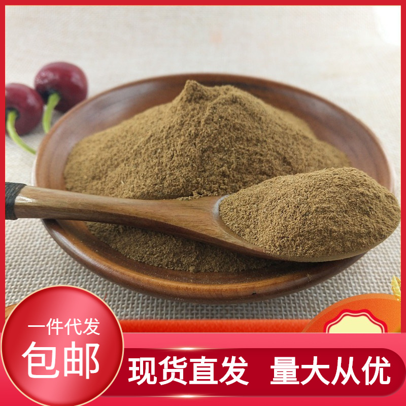 厚朴粉  川朴代客现磨厚朴磨粉店铺500克批发