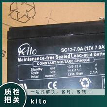 KILO蓄电池SC12-24胶体应急12V24AH阀控式密封铁路 消防 防爆阻燃