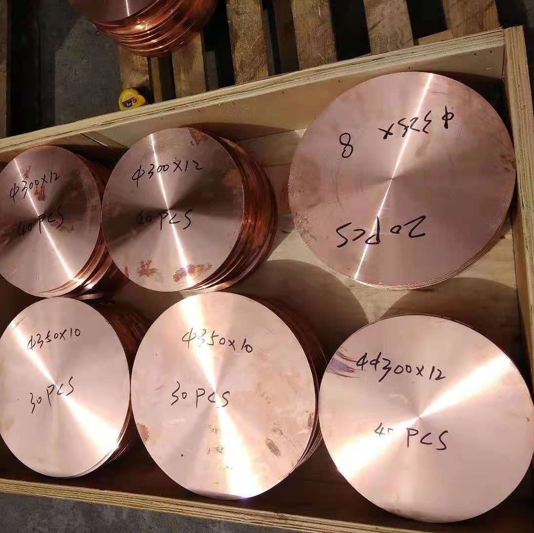 生产C18150铬锆铜板 锻造铬锆铜 美标ASTMC18200铬锆铜圆棒零切