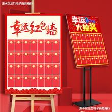 活动促销红包墙 道具展板KT板 抽奖展架店铺开业商场店庆海报