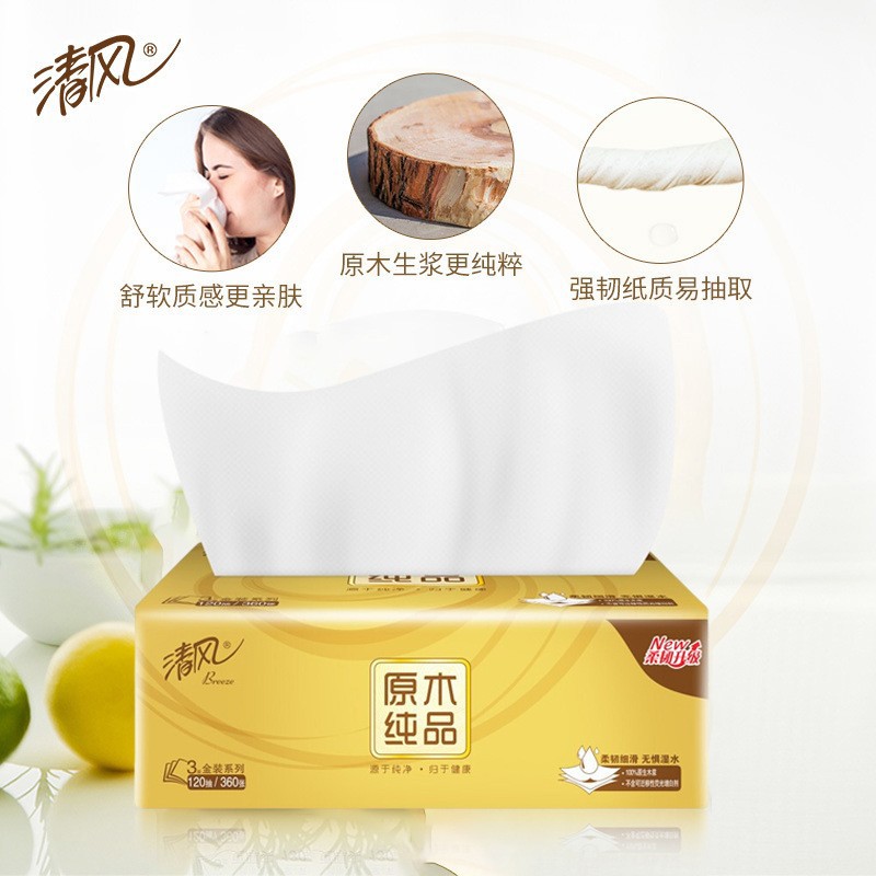 Qingfeng Paper Extraction Log Gold Pack Paper Extraction Napkin 3 Packs One Pack 120 Sheets 3 Packs/Affordable Wholesale One Piece Dropshipping