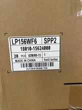 LG15.6寸笔记本液晶屏 LP156WF6-SPP2/SPP1  全新原装A规 300亮度