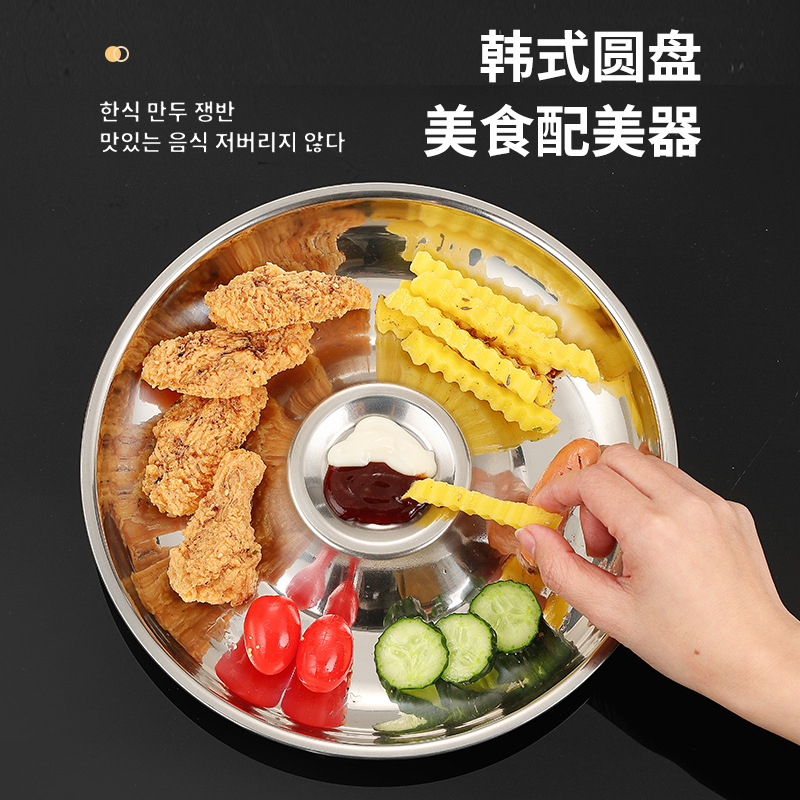 Southeast Asia Simple Stainless Steel round Tray Thickened Dumpling Plate with Vinegar Dish Household Dumpling Snack Plate Wholesale