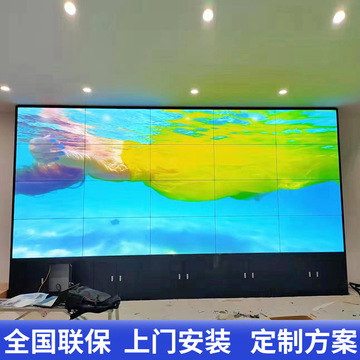 46/49/55寸液晶拼接屏高清电视墙会议监控背景墙拼接大屏幕显示器