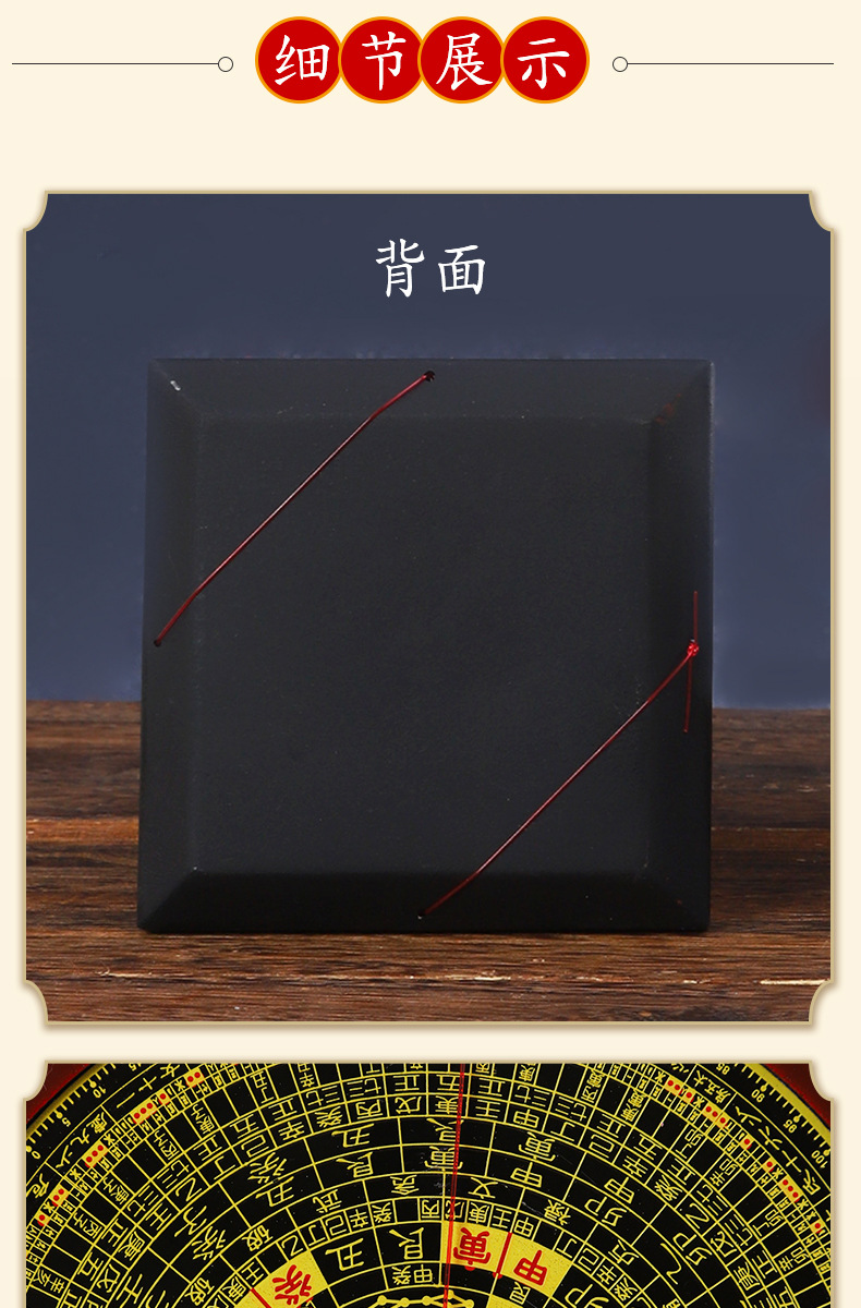 崇道堂罗盘 罗经仪八卦镜佛教用品厂家批发