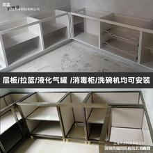瓷砖橱柜铝合金框架型材厨房整体砖夹橱柜特加厚铝材全部配件