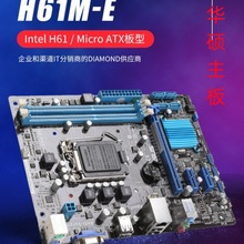 asus/华硕 m4a87td m4a87t 独显主板 am3 amd 870 ddr3 台式机atx