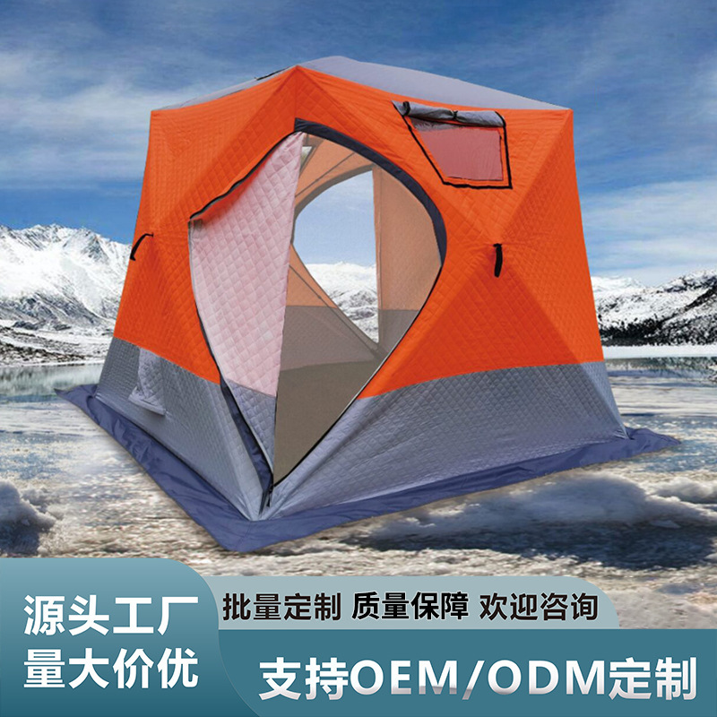 北京现货批发冬季钓鱼加厚防风帐篷 户外保暖便携露营帐篷 速开野
