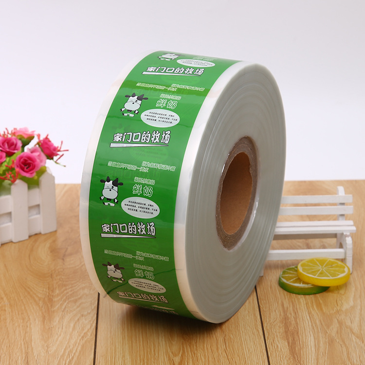 厂家牛奶液体包装袋透明中药液体卷膜包装袋透明液体包装袋批发