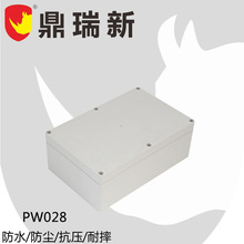 PW028工厂ABS塑料仪器仪表防水盒 密封外壳 户外接线盒 IP65