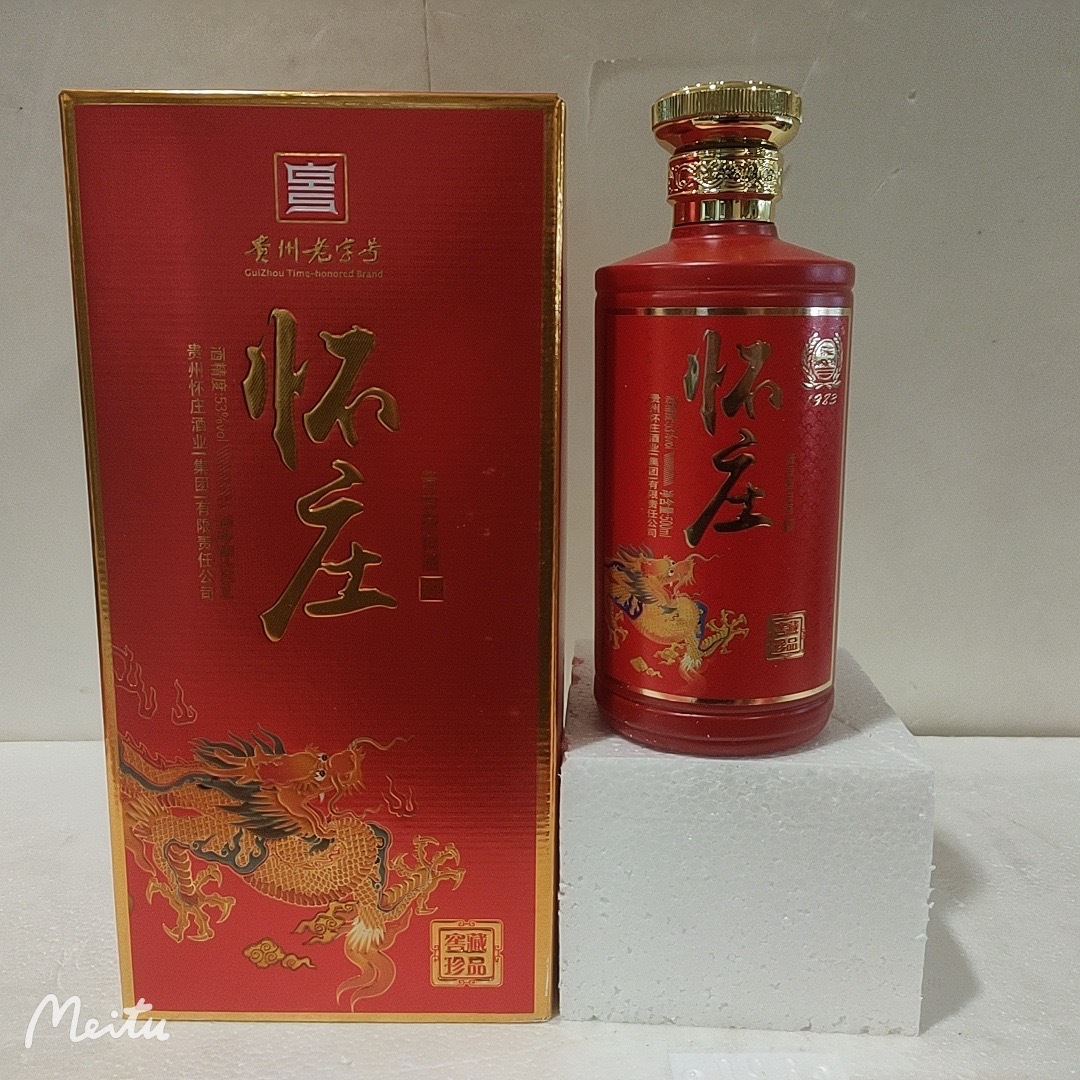 新品推荐贵州怀庄酒53度酱香型白酒粮食酿造酒500ml*6瓶支持代发