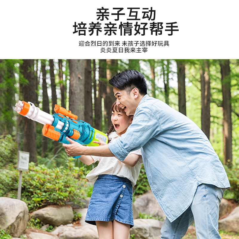 Children's Water Gun Toy Large Capacity Gatling Pull-out High Pressure Water Spray Water Fight Artifact for Boys and Girls