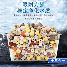 鱼缸滤材新款过滤材料培菌细菌屋球蛋糕棉水族箱套混合过滤亚马逊