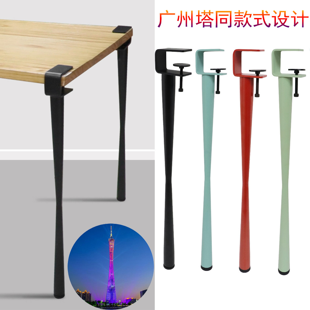 桌腿桌脚金属免打孔夹式家具餐桌腿桌子腿铁艺支架办公餐桌餐桌架