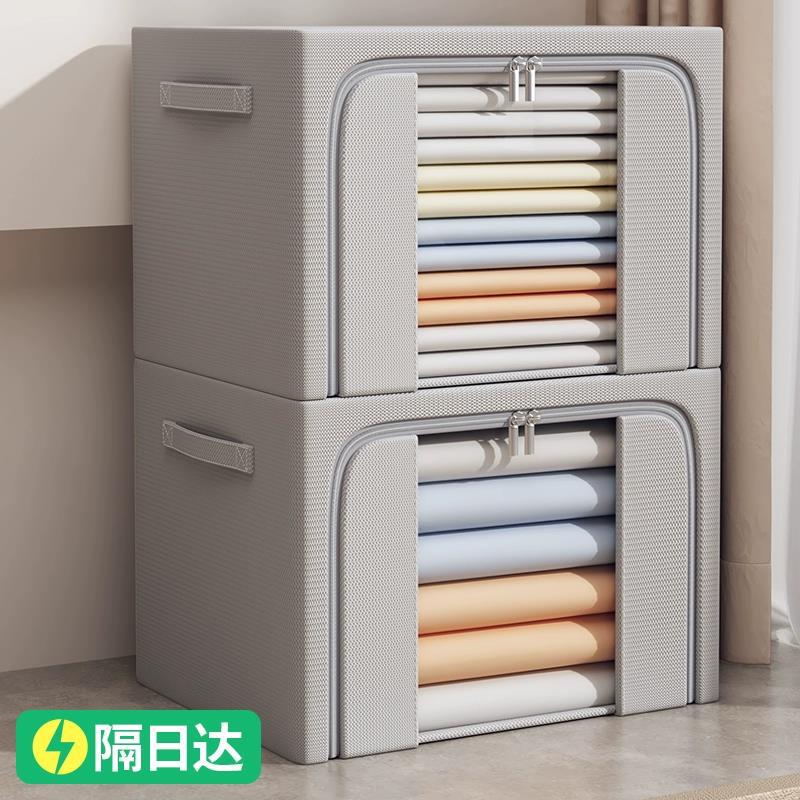 衣服收纳箱整理装衣物箱子家用布艺可折叠神器大容量加厚储物箱