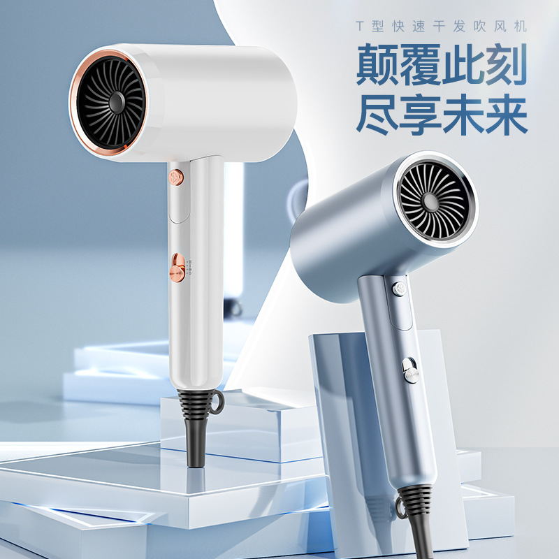 Folding Hair Dryer High Power Heating and Cooling Air Multi-Block Dormitory Hotel Hair Salon Portable Wall-Mounted Storage