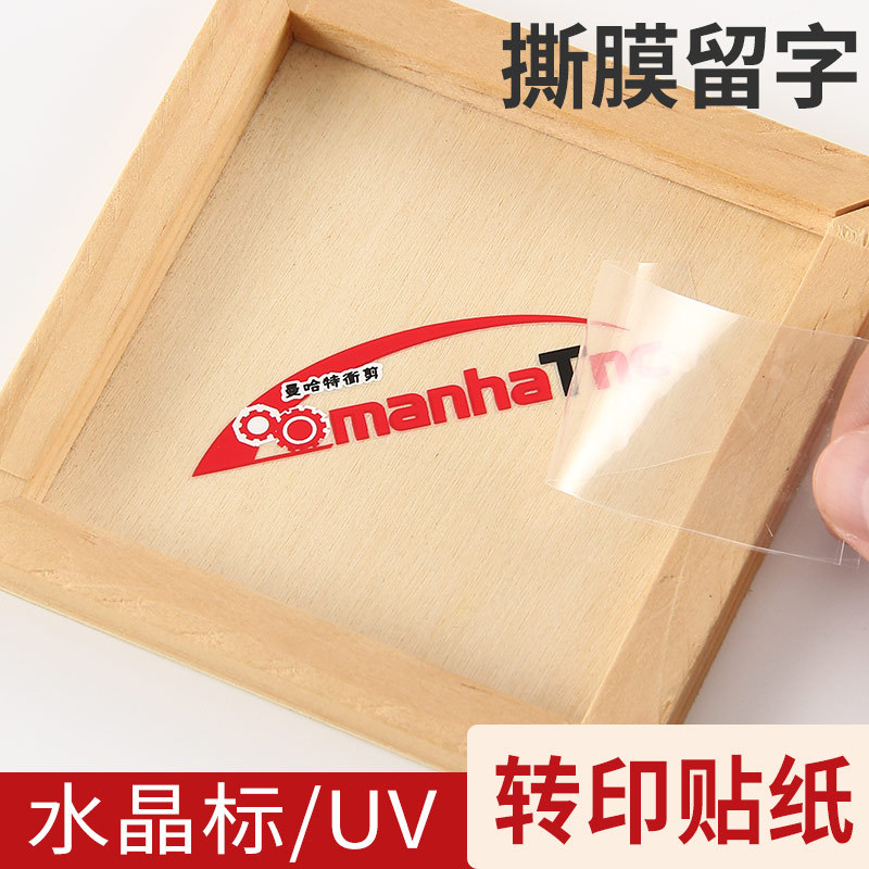 不干胶标签兰溪