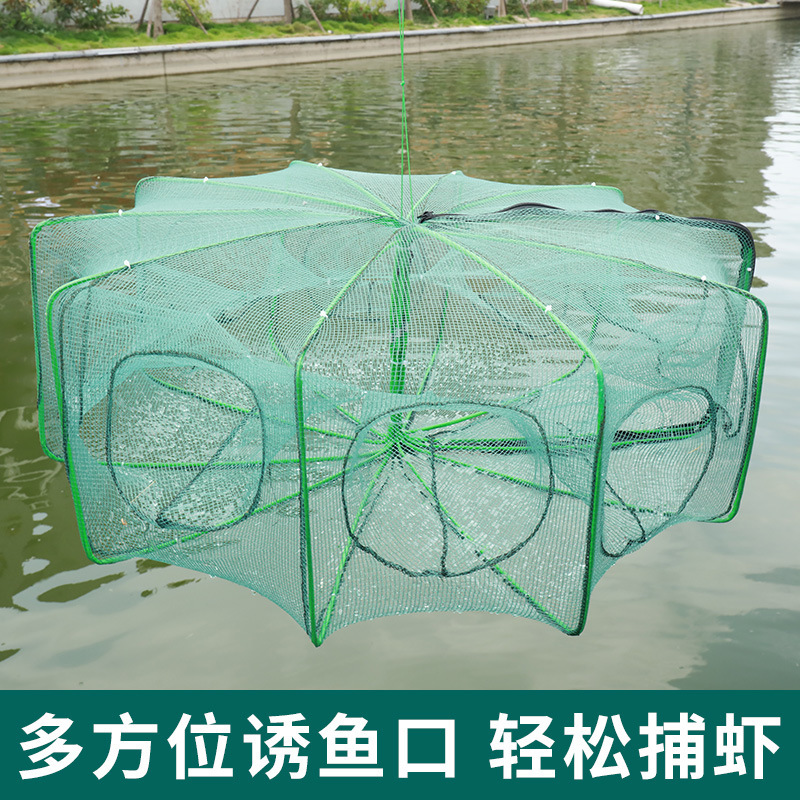 批发 虾笼伞网 自动折叠 加粗框架 小眼黄鳝笼 渔具 渔网 龙虾网