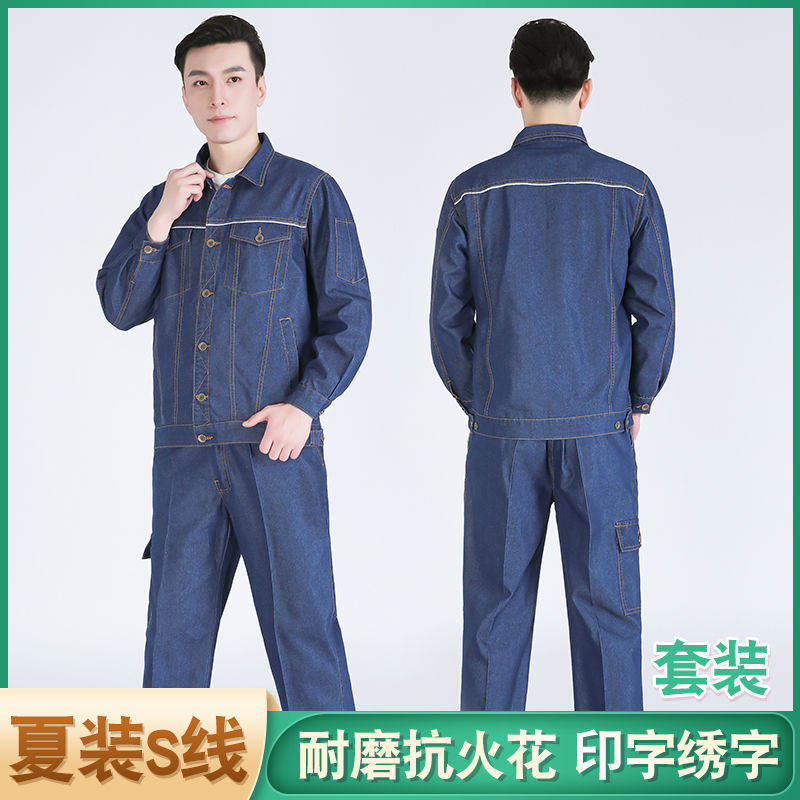 Welder Work Clothes Wholesale Summer Denim Suit Men's Thin Welding Wear-Resistant Breathable Long Sleeves Labor Protection Factory Wholesale