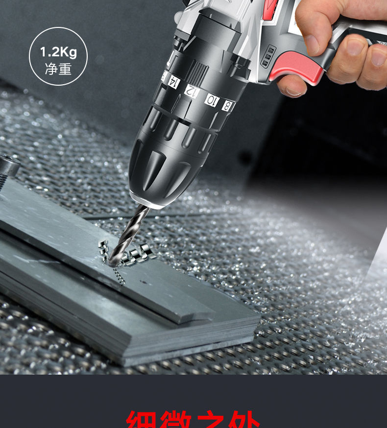 雷铭无刷充电式手电钻手枪钻转电动螺丝刀家用冲击钻锂电手钻工具