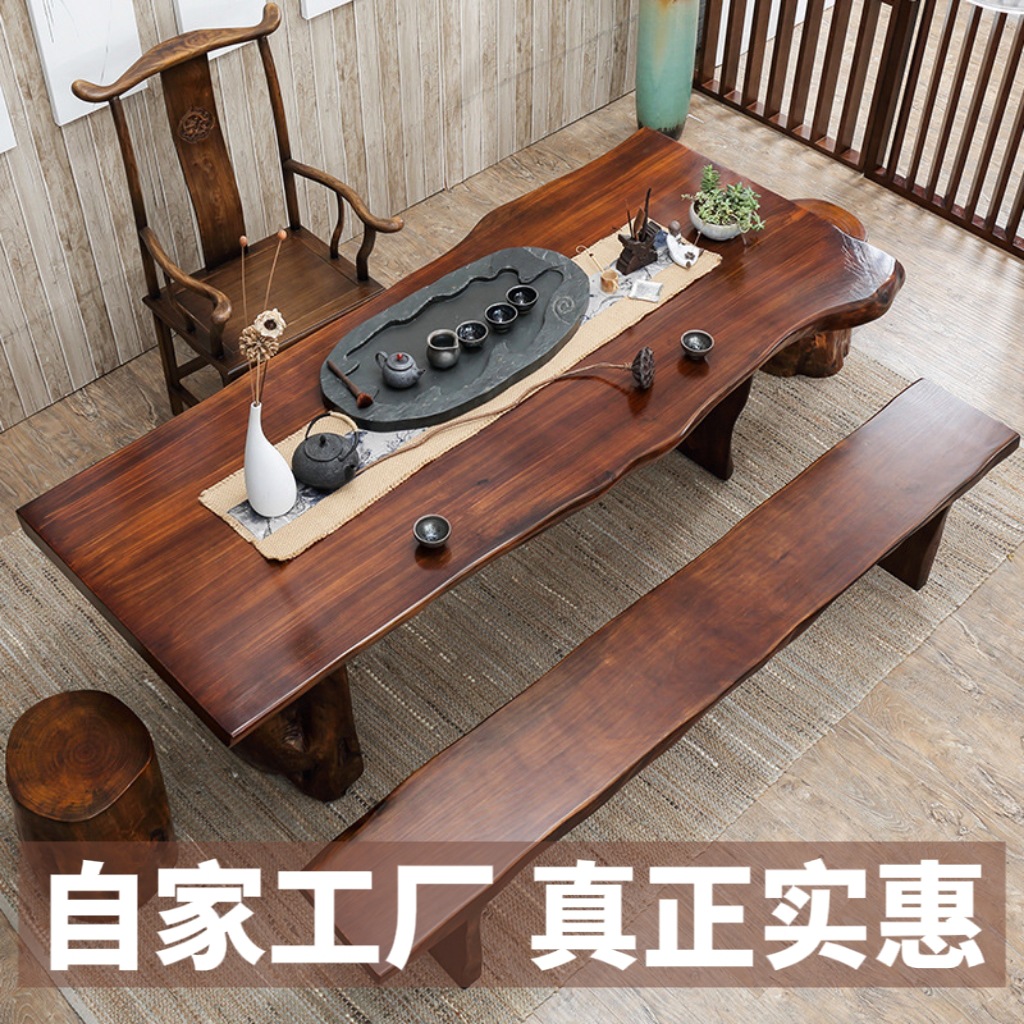 整板自然边原木大板桌子实木茶桌全套新中式现代功夫茶台泡茶桌椅