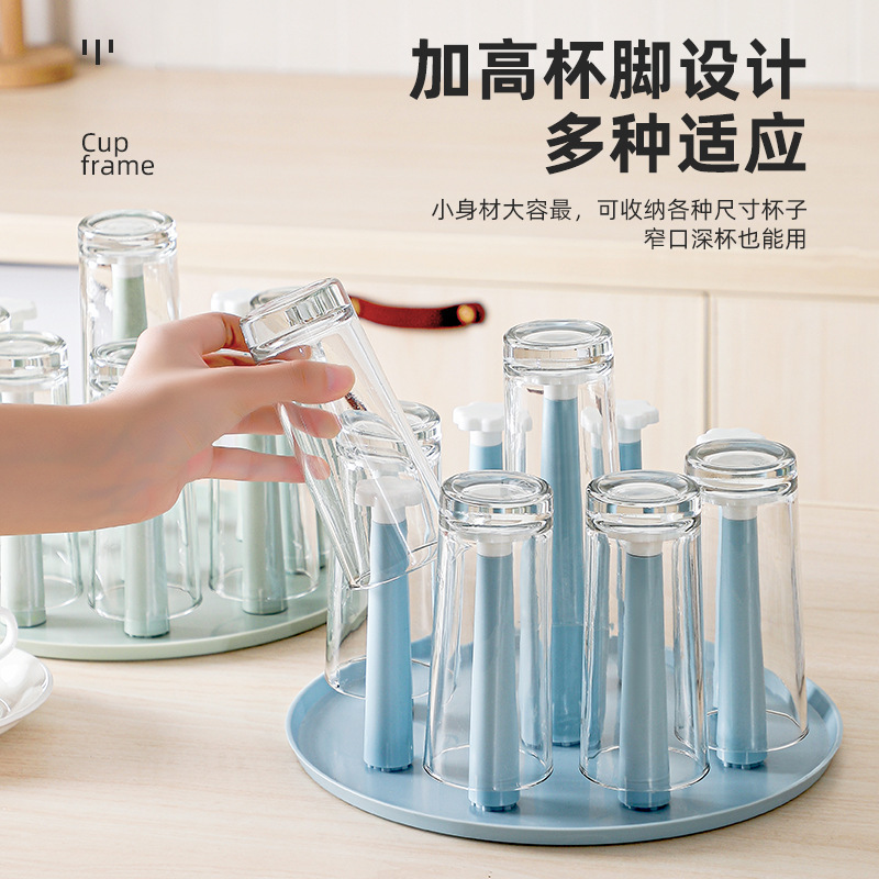 Dust Cup Holder Creative Glass Drain Rack Cup Storage Rack Tray Tea Cup Wine Cup Goblet Rack