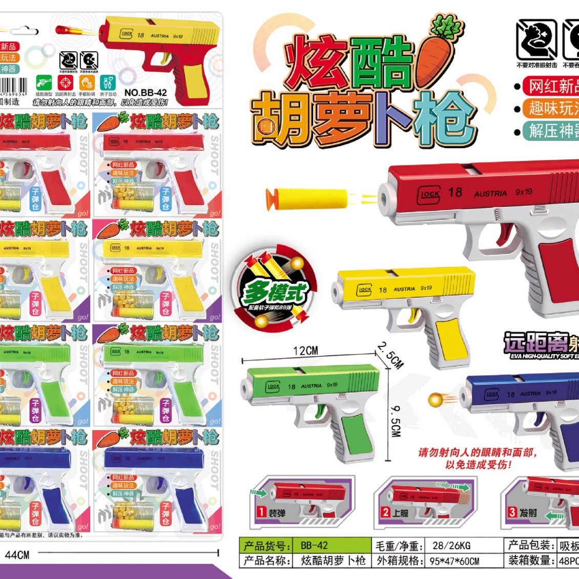 抖音网红爆款重力3d打印折叠爪子刀萝卜刀蝴蝶刀胡萝卜枪香蕉刀
