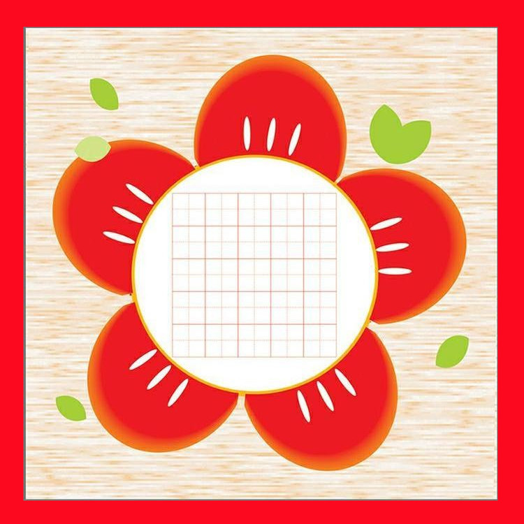 硬笔书法纸卡通儿童田字格练习纸小学生书写古诗词五言七言作品纸