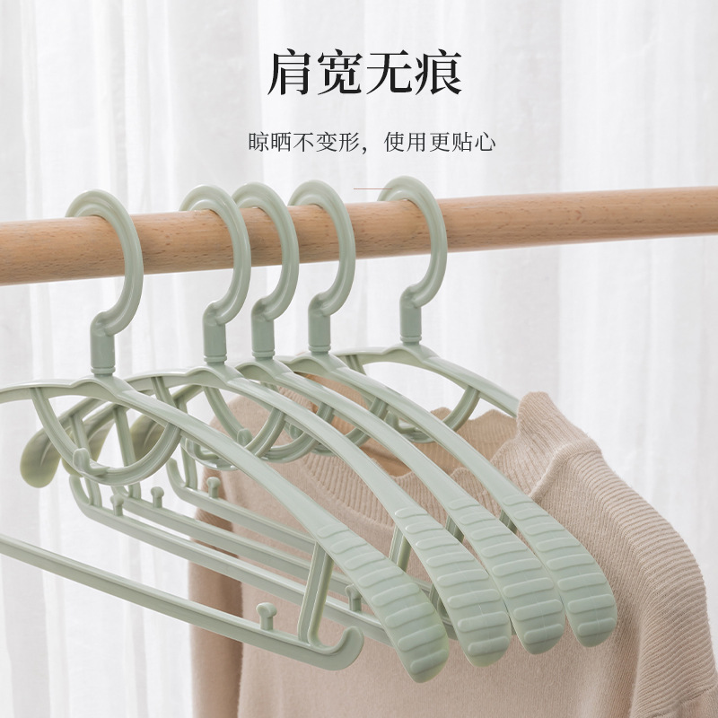 Wide Shoulder Plastic Hanger Seamless Non-Slip Clothing Chapelet Dormitory Balcony Home Storage Clothes Shelf Clothing Store Wholesale