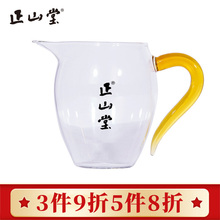 91N正山堂耐热玻璃玲珑公道杯350ml 茶具透明中式简约格调其他