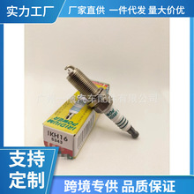 跨境专供电装5343火花塞 IKH16火嘴品质保障