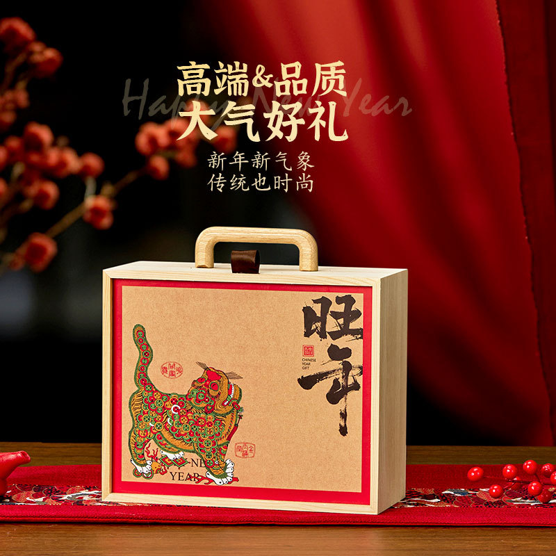 New Product Tea Package Box Creative Retro Portable Box New Year Goods Dried Fruit Tea Universal Packaging Gift Box Box