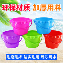 儿童沙滩桶玩具桶钓鱼小桶加厚捞鱼桶塑料玩具水桶洗笔桶挖沙桶