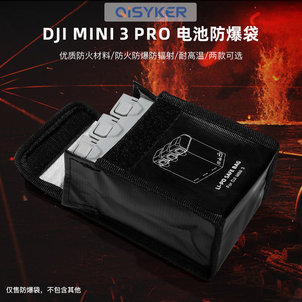 QiSYKER 电池防爆袋用于大疆 DJI Mini3 Pro 充电管家无人机配件