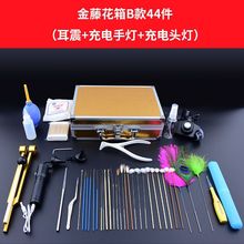 采耳工具套装专业采耳灯套技师用打耳朵毛毛掏耳朵工具套装