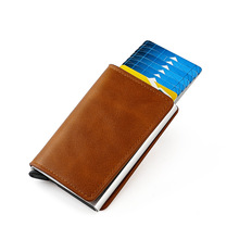 RFID男士卡包铝合金信用卡钱包 铝制金属卡包 铝壳防磁卡盒名片夹