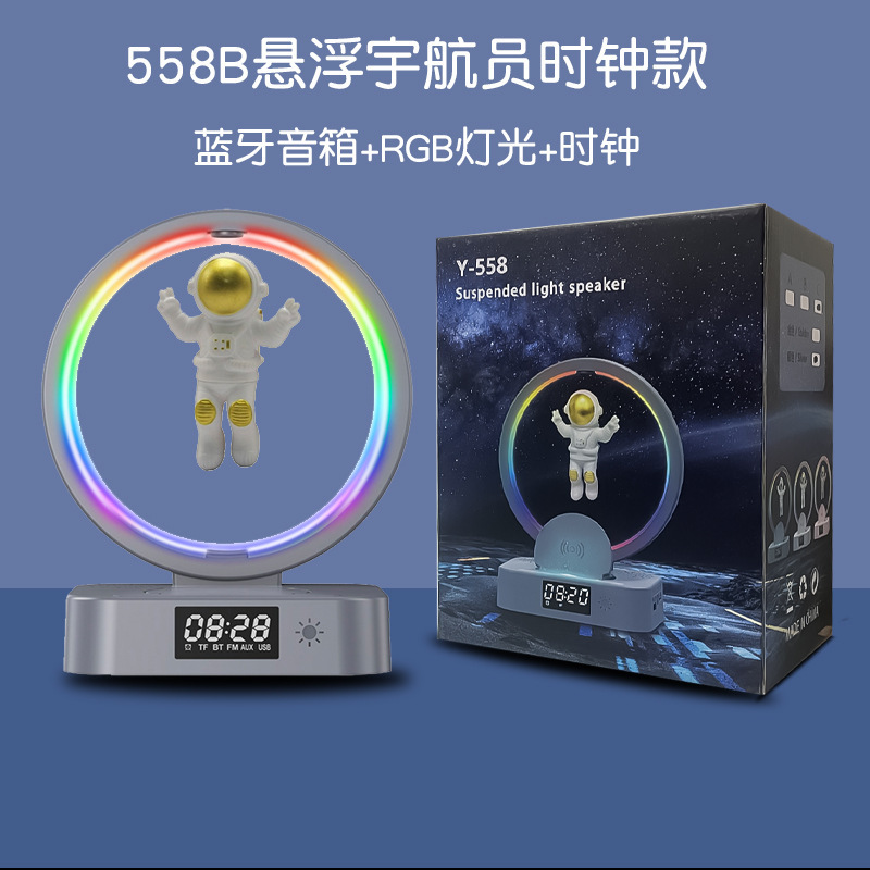 Magnetic Levitation Bluetooth Speaker Customized Logo Astronaut Night Light Clock Audio Subwoofer Wireless Charger Bluetooth Audio