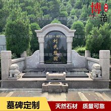 墓碑跨境大理石汉白玉花岗岩中式墓石碑农村土葬传统坟墓地立碑