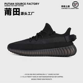 莆田高品质真爆椰子350透气轻便舒适网面男女跑步休闲运动鞋