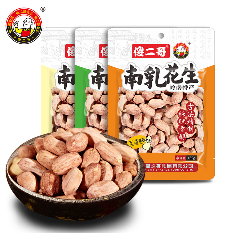 傻二哥五香味南乳花生米132g 原香味花生 东莞炒货食品