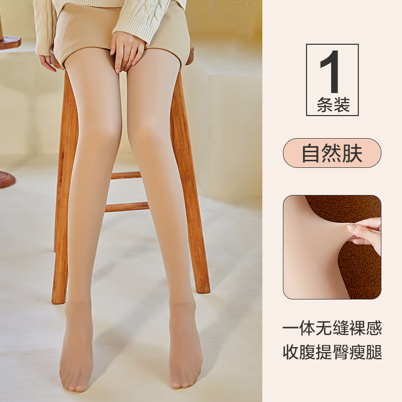 Pantyhose Female Stocking Velvet Spring and Autumn Superb Fleshcolor Pantynose Thickened Velvet Flesh Color Oversized Leggings Socks Wholesale