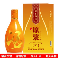 【聚直降】山西杏花村酒 老白汾酒45度坛汾475ml*1瓶盒装纯粮白酒